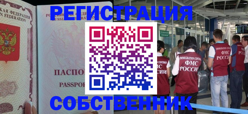 форма 3 в Нерюнгри
