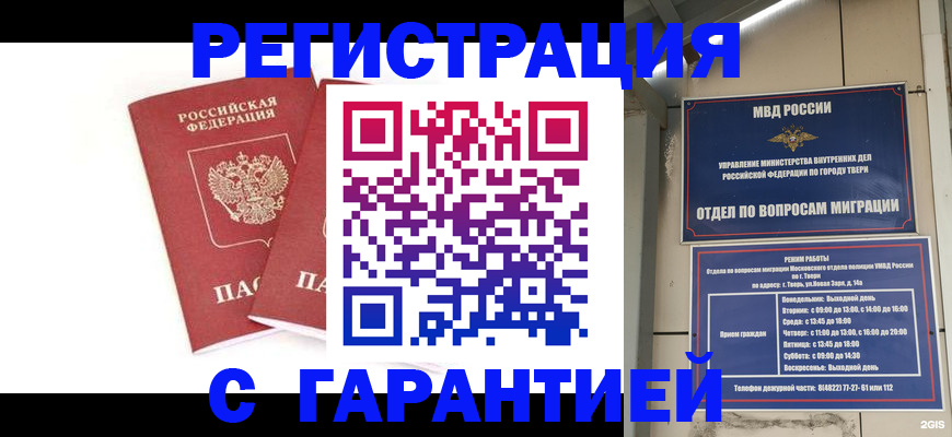 регистрация для школы в Нерюнгри